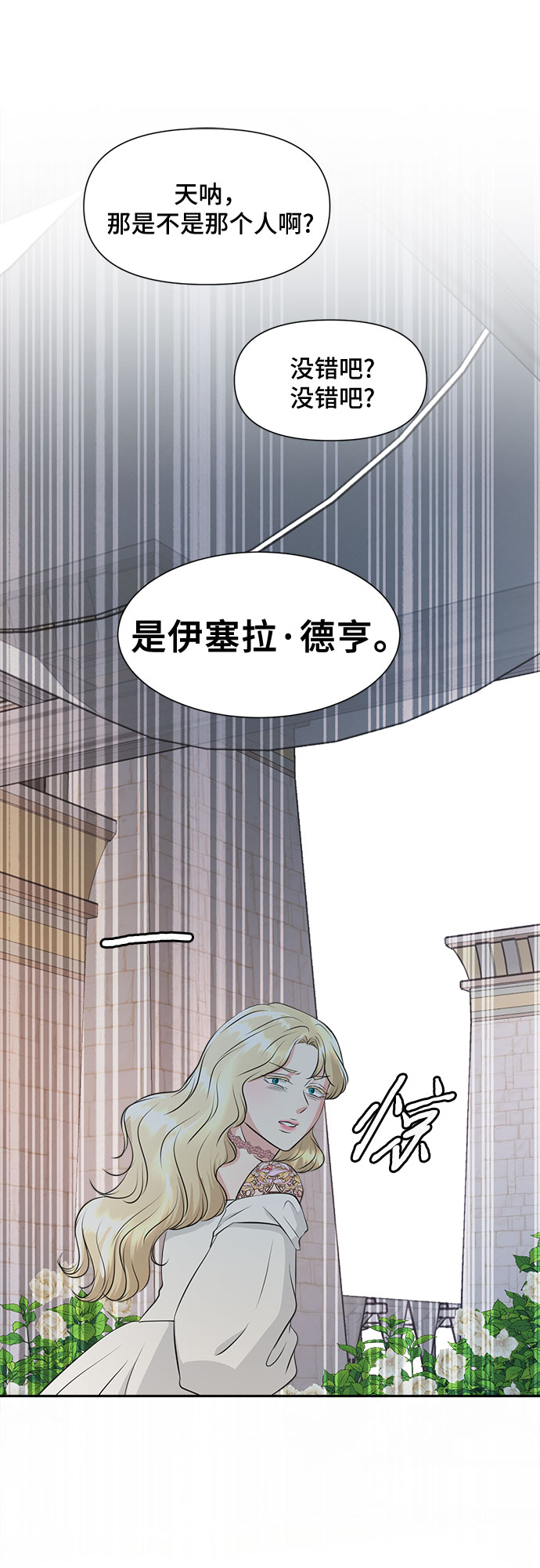 第36话22