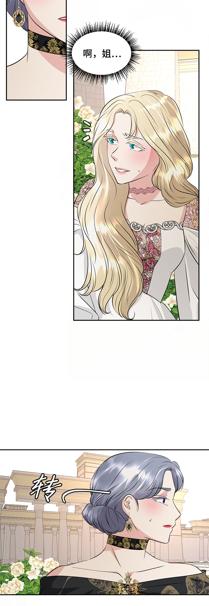 第36话26
