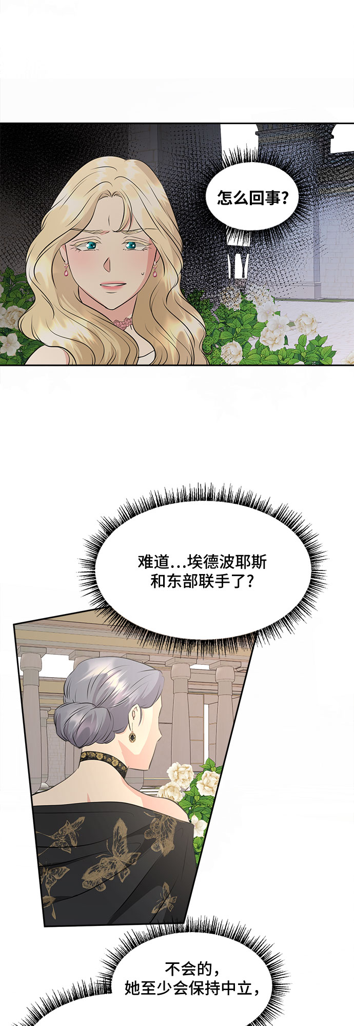 第36话27