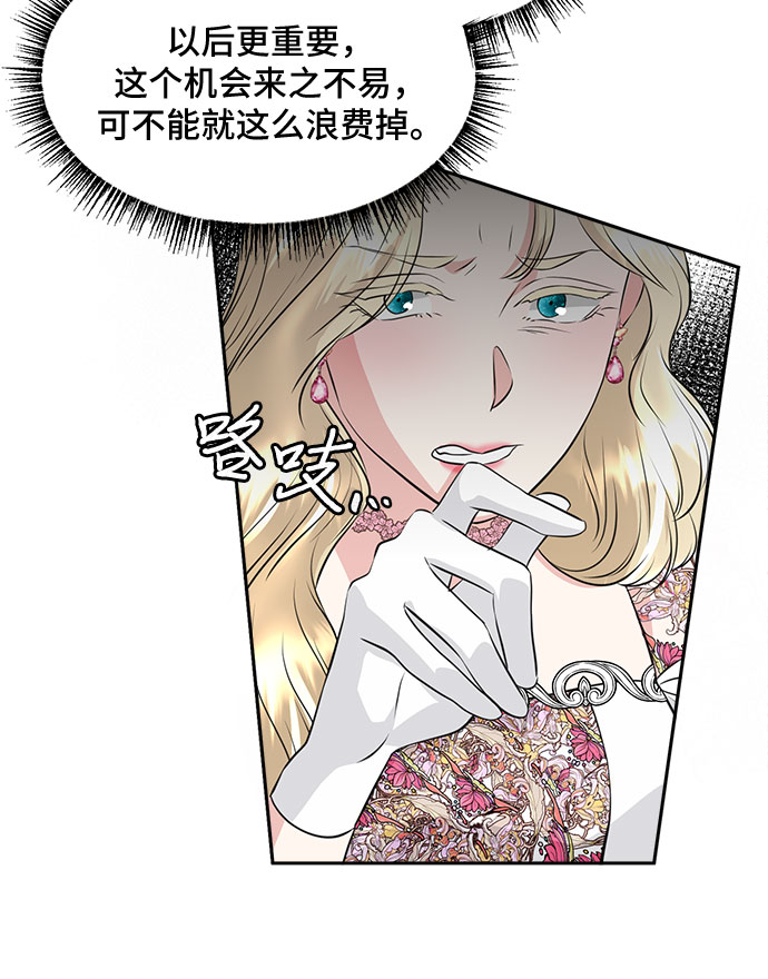 第36话28