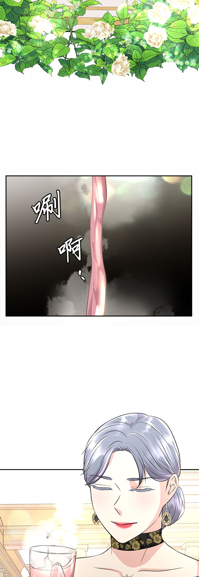 第36话32