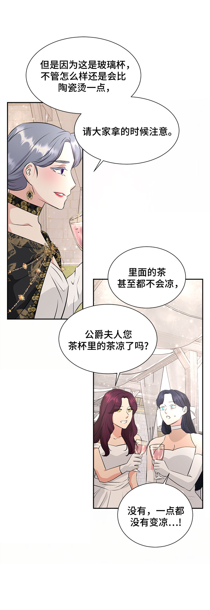 第36话36