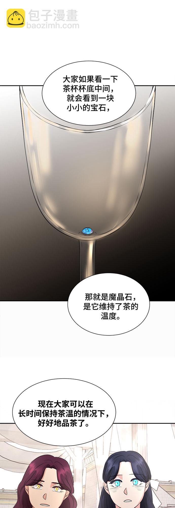 第36话37