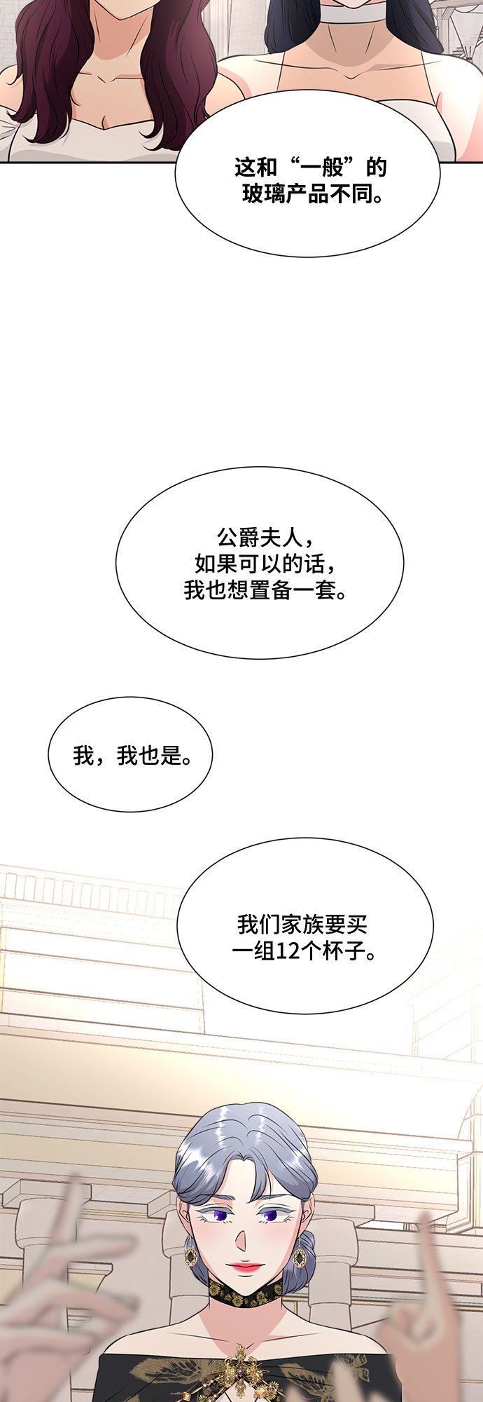 第36话38