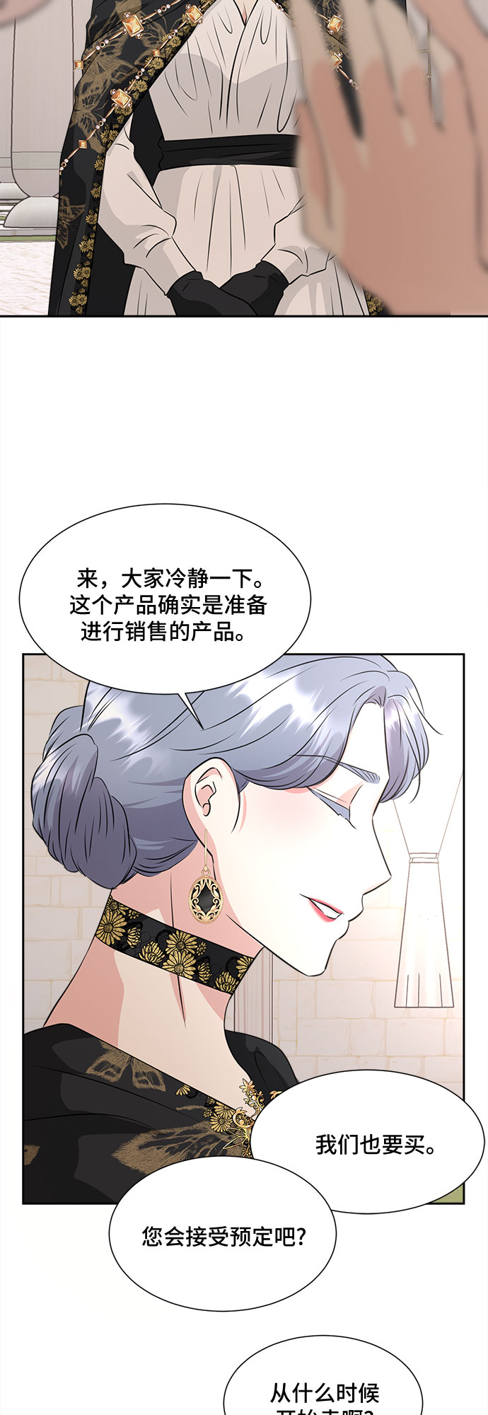 第36话39