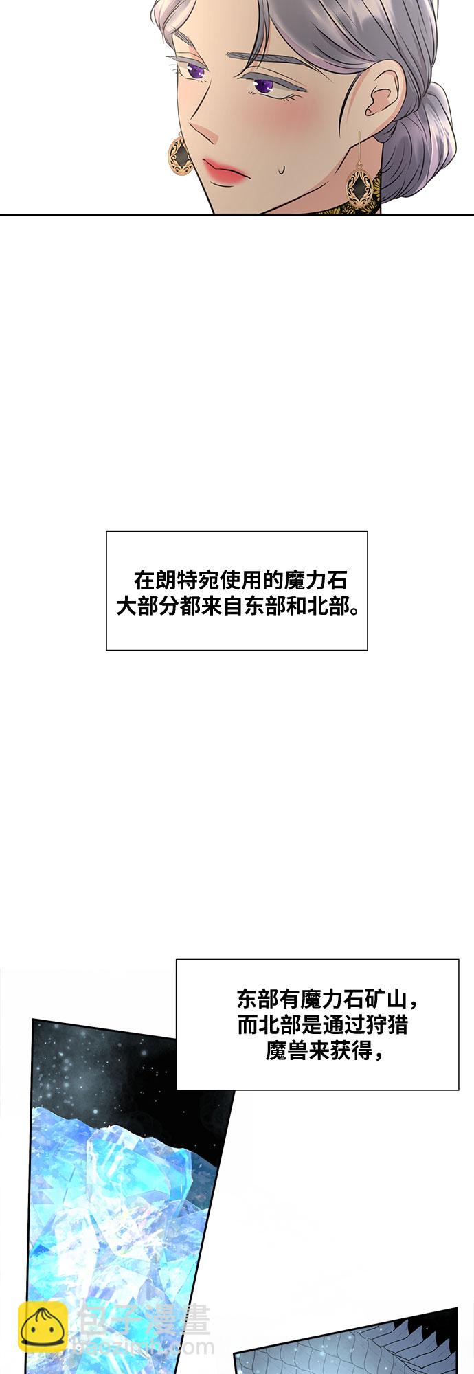 第36话4