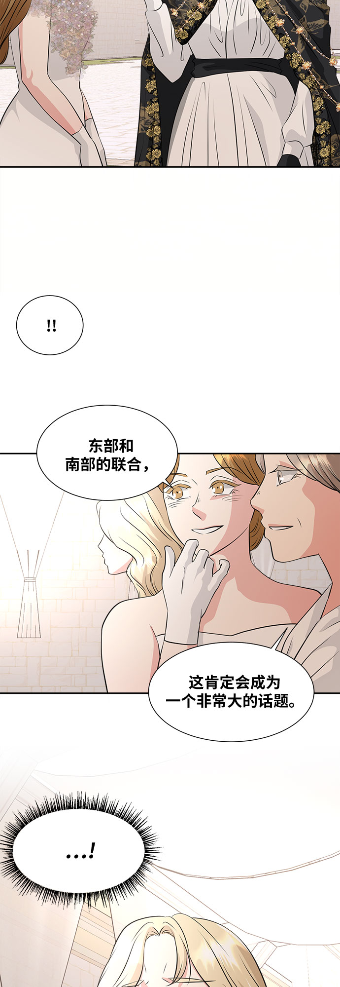 第36话41