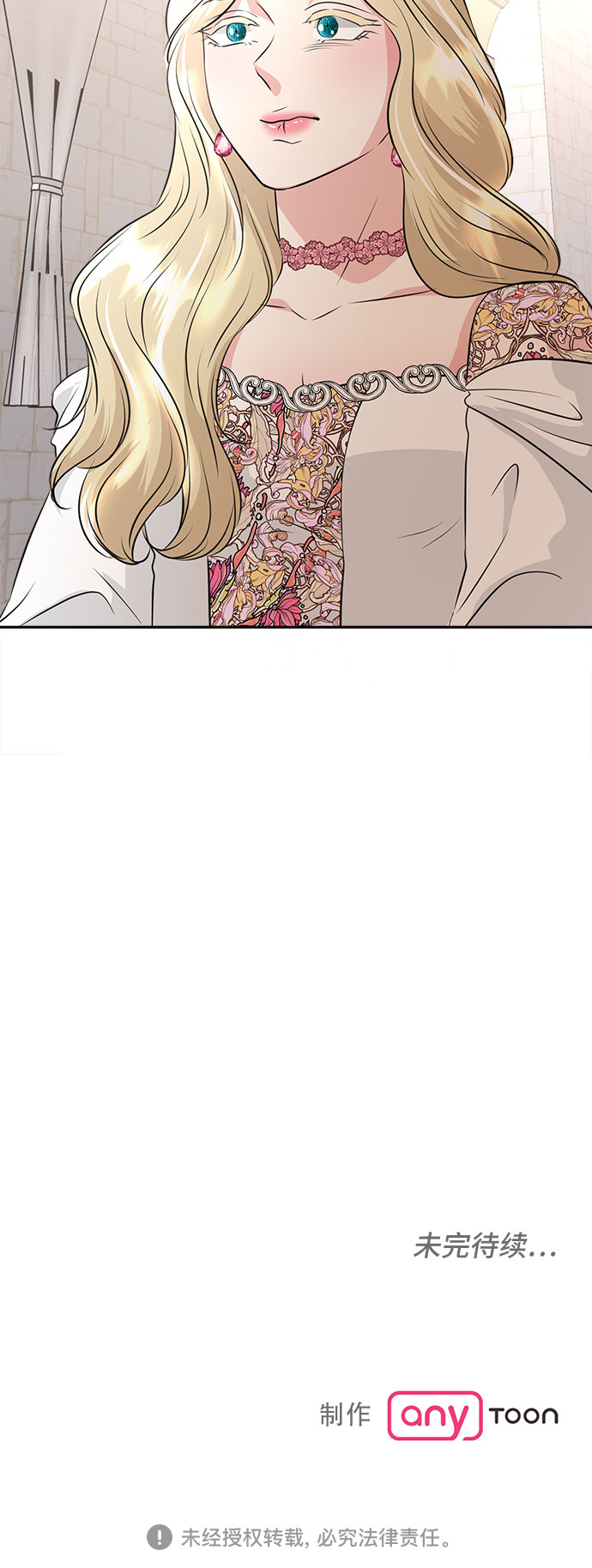 第36话42