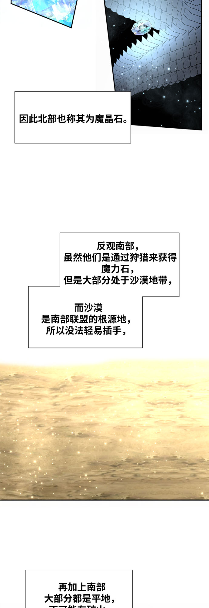 第36话5