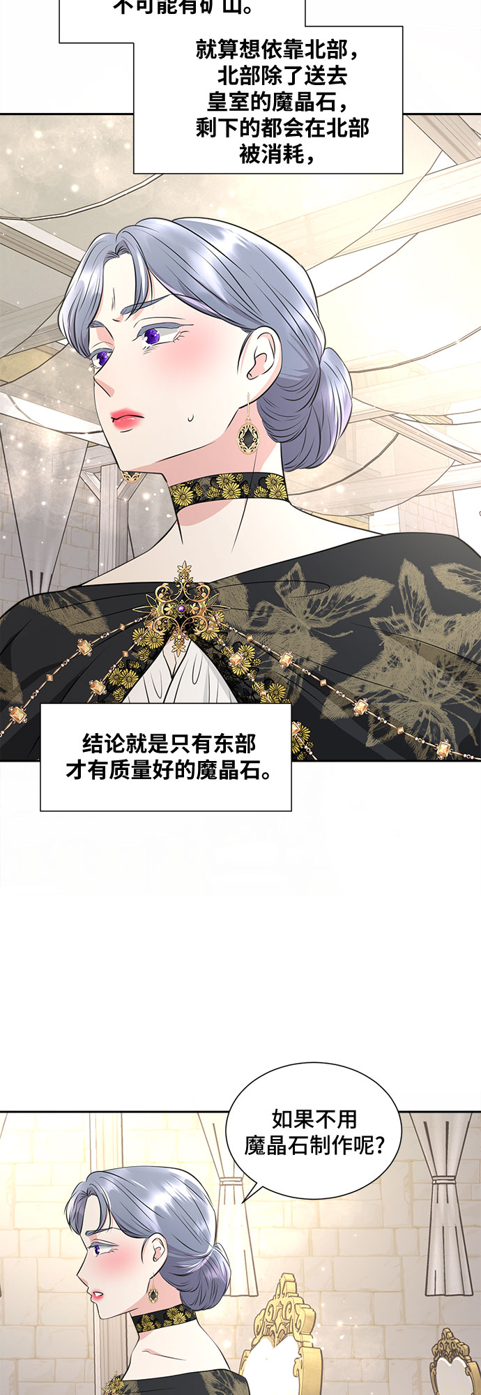 第36话6