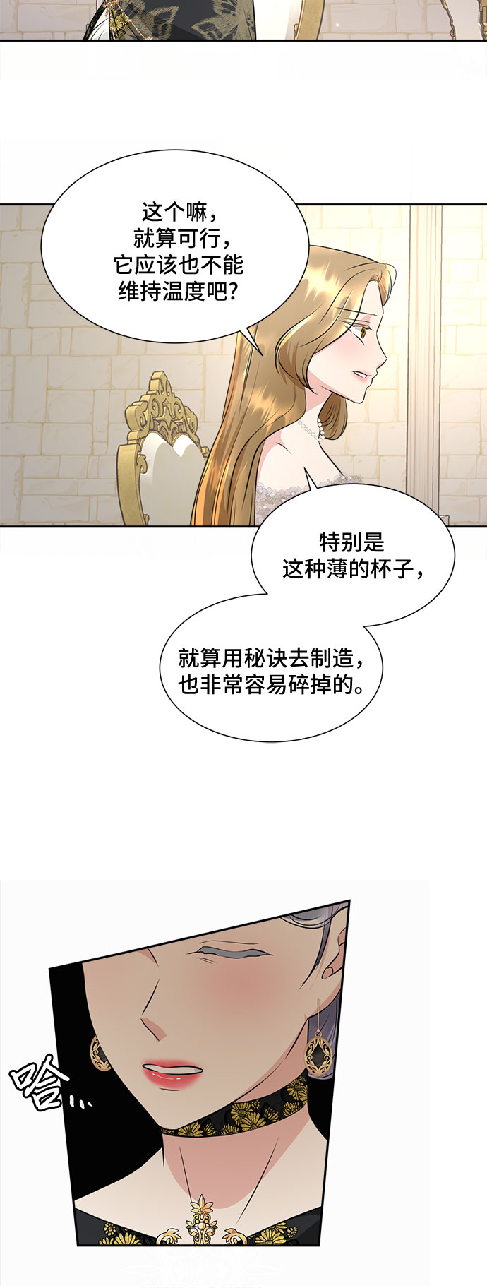 第36话7