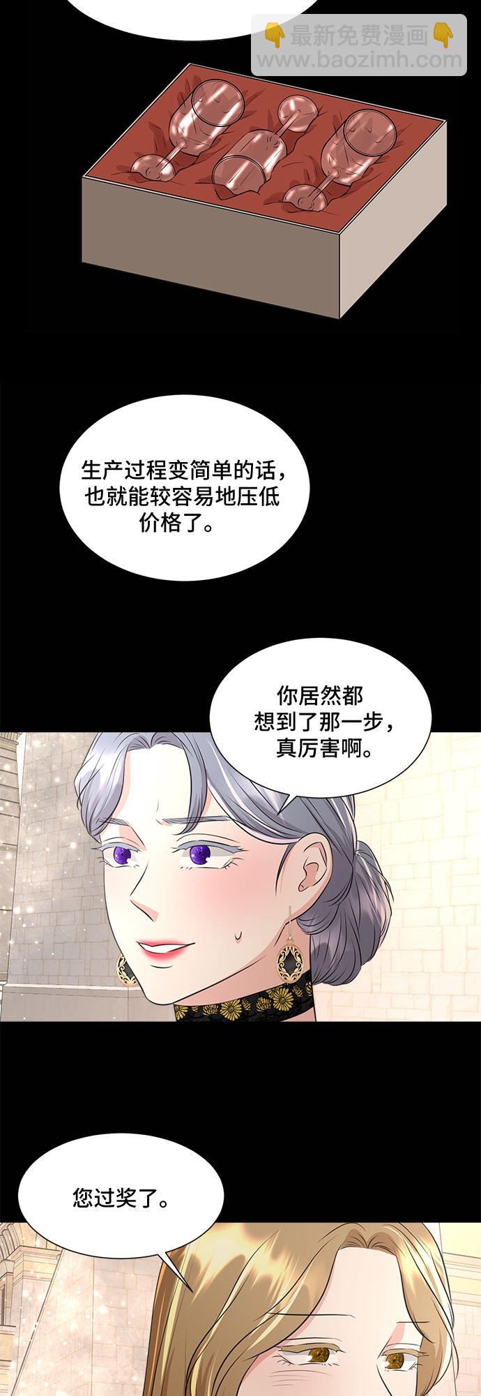 第37话10