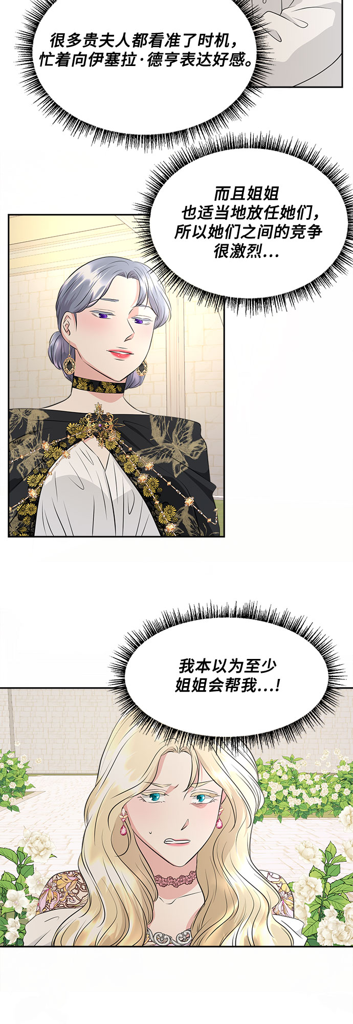 第37话15
