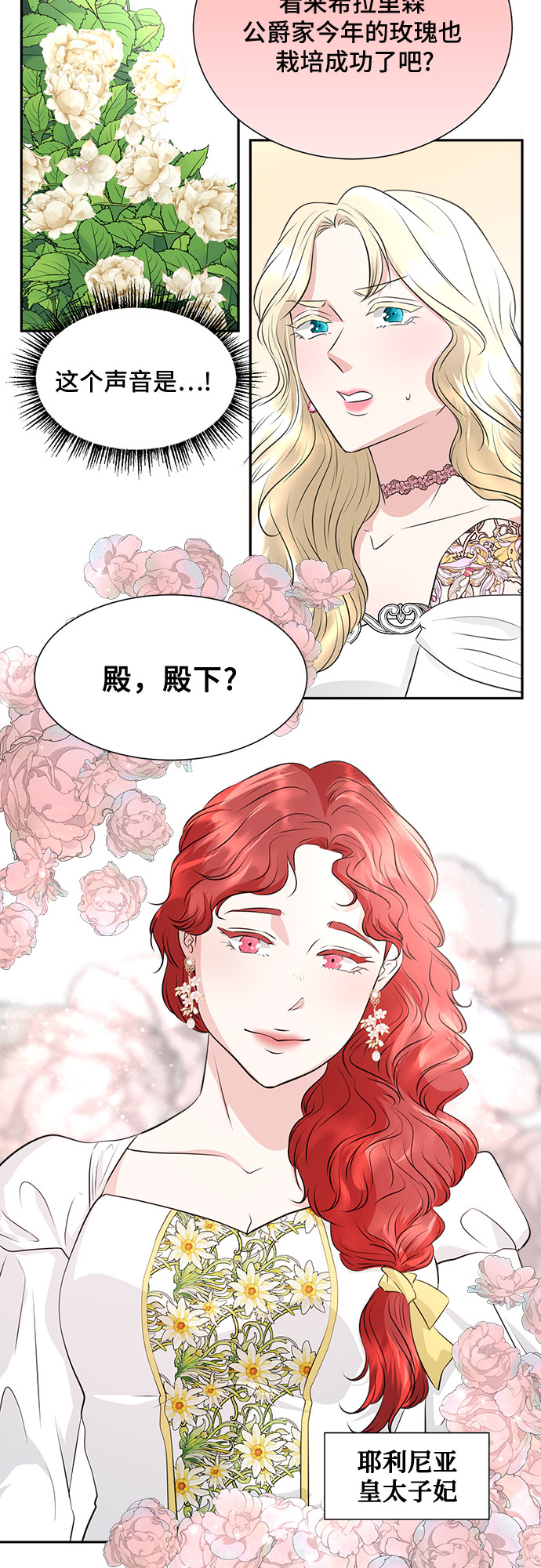 第37话17