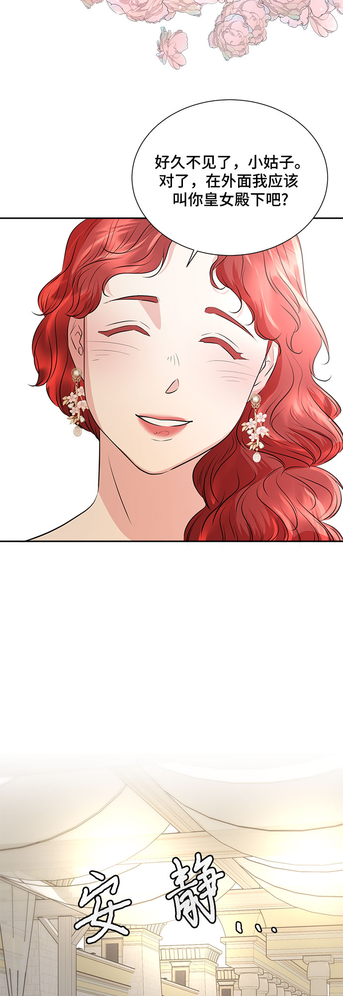 第37话18