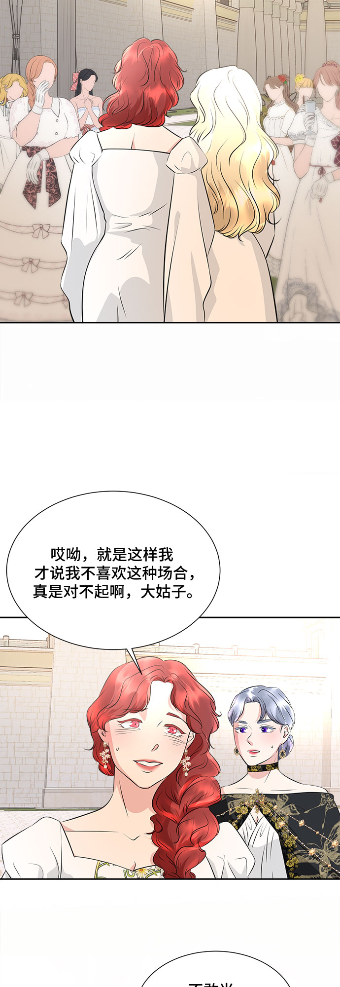 第37话19