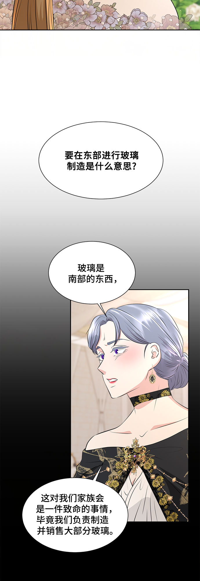 第37话2