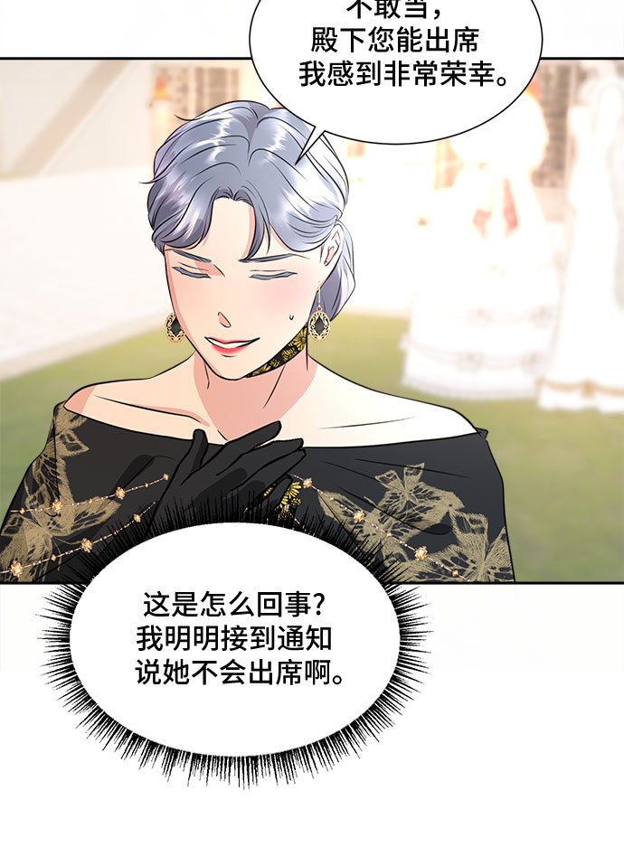 第37话20
