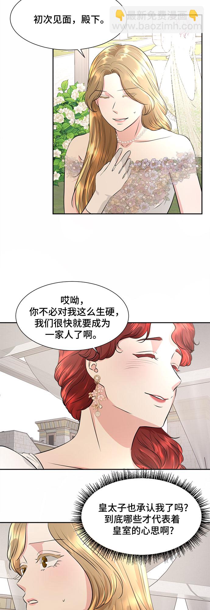 第37话22