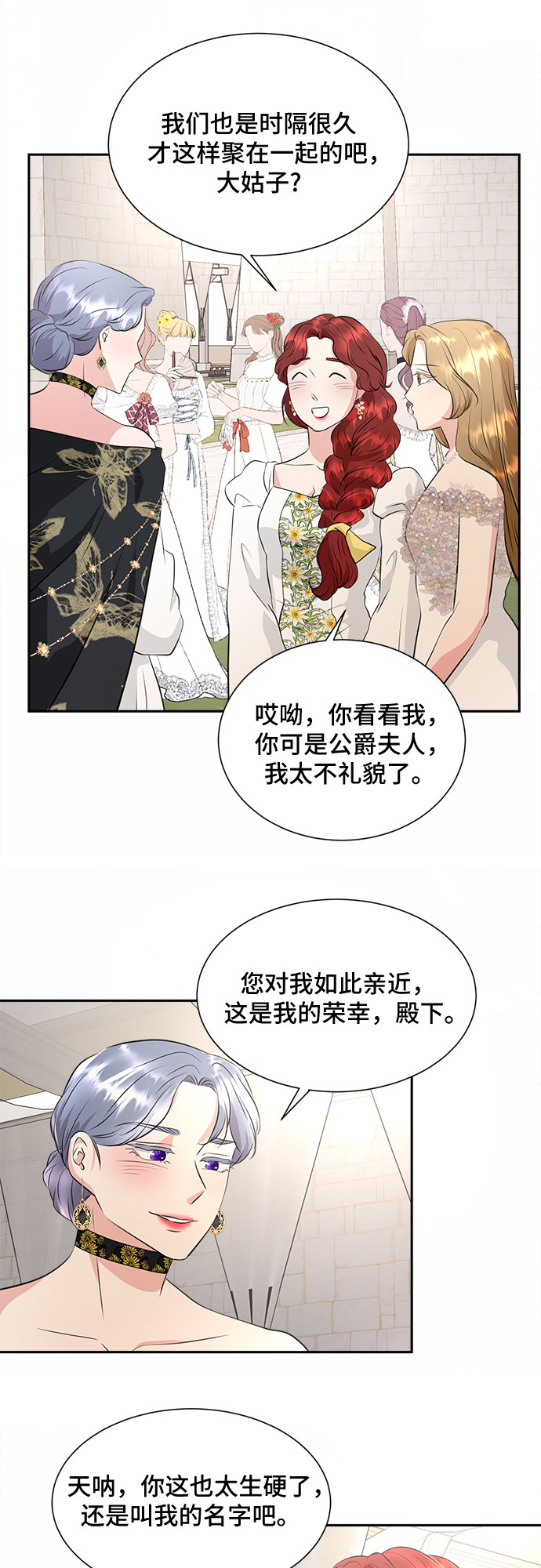 第37话24
