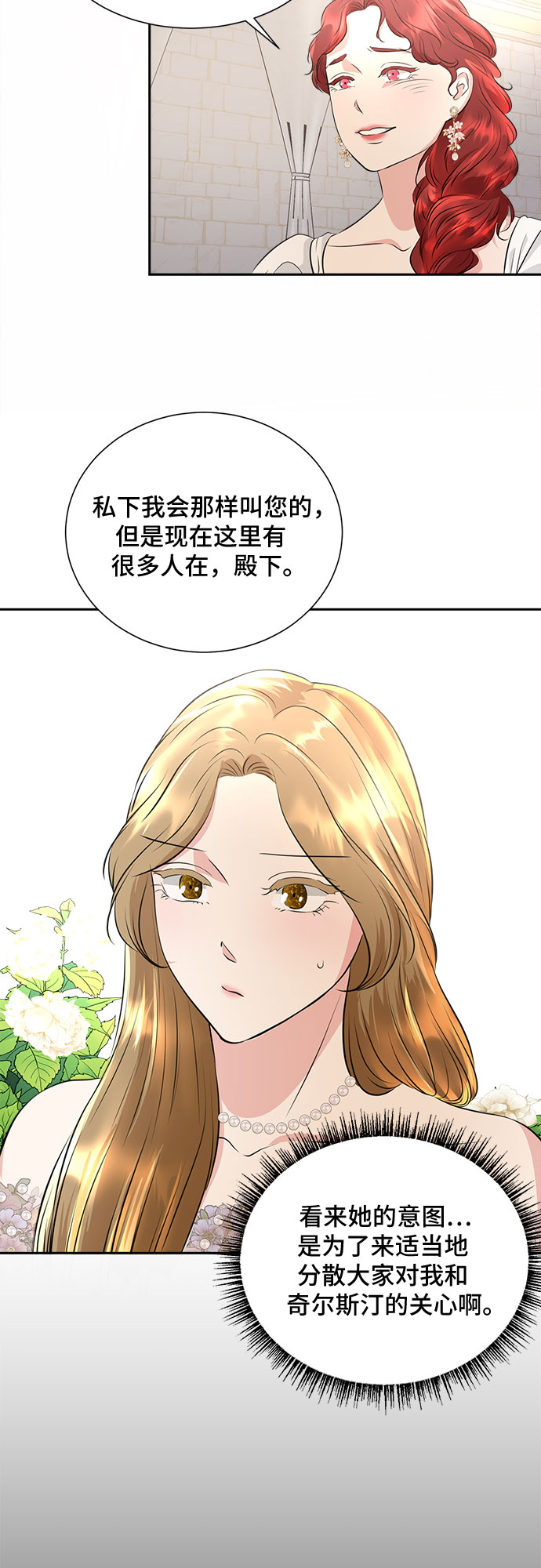 第37话25
