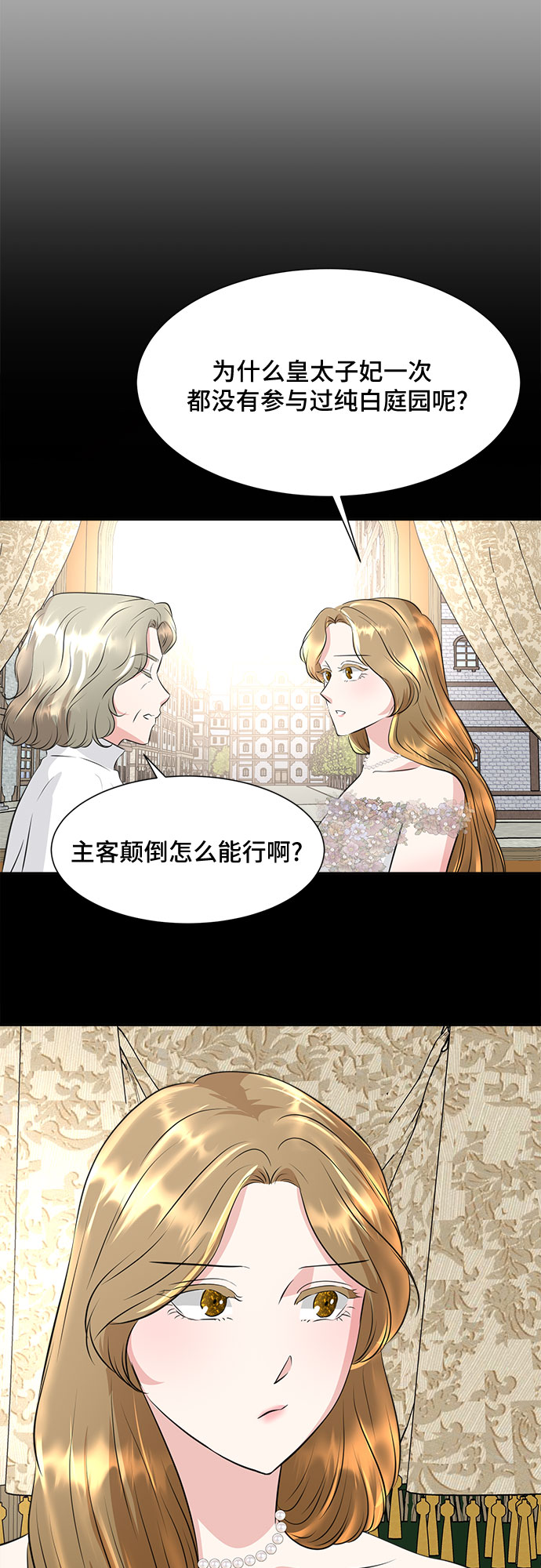 第37话26