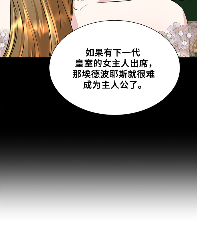 第37话27