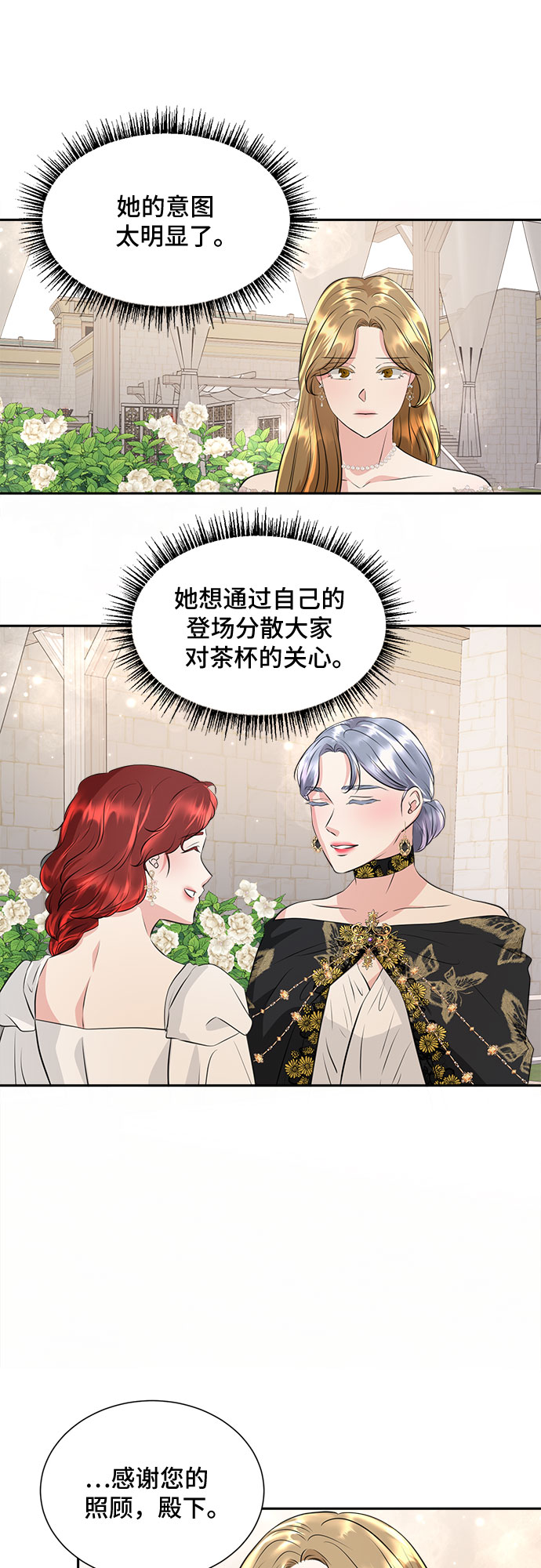 第37话28