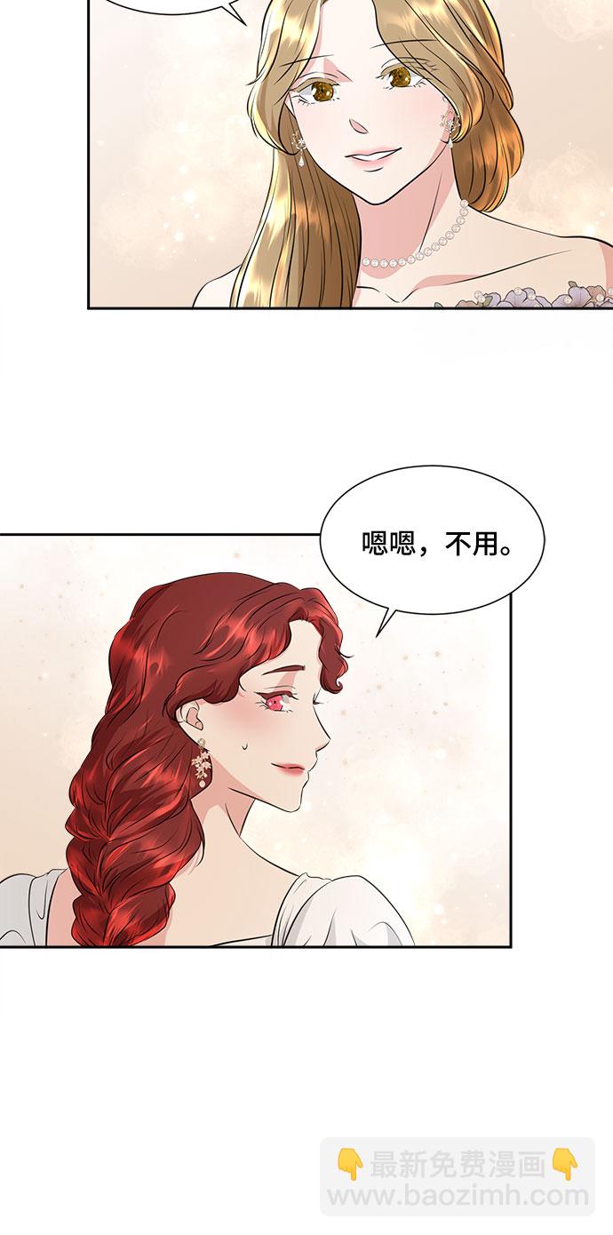 第37话29