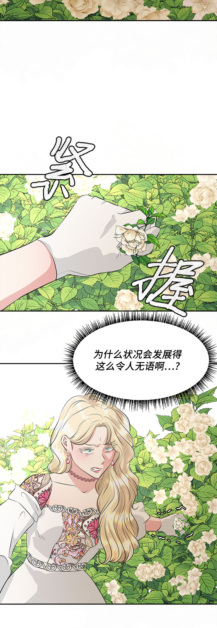 第37话31
