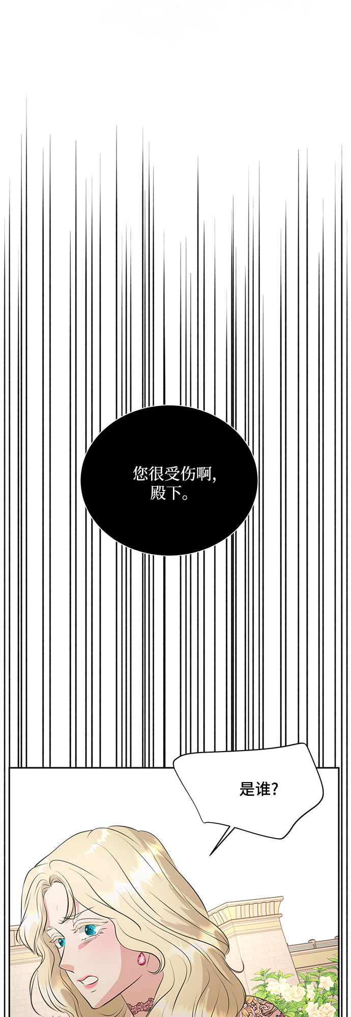 第37话32