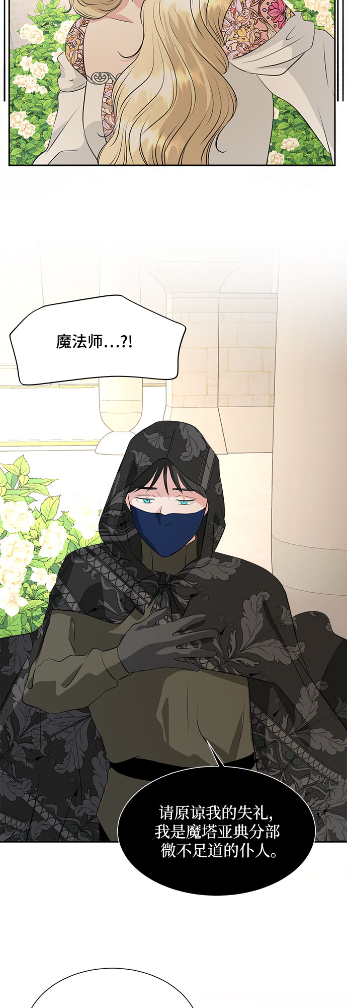第37话33