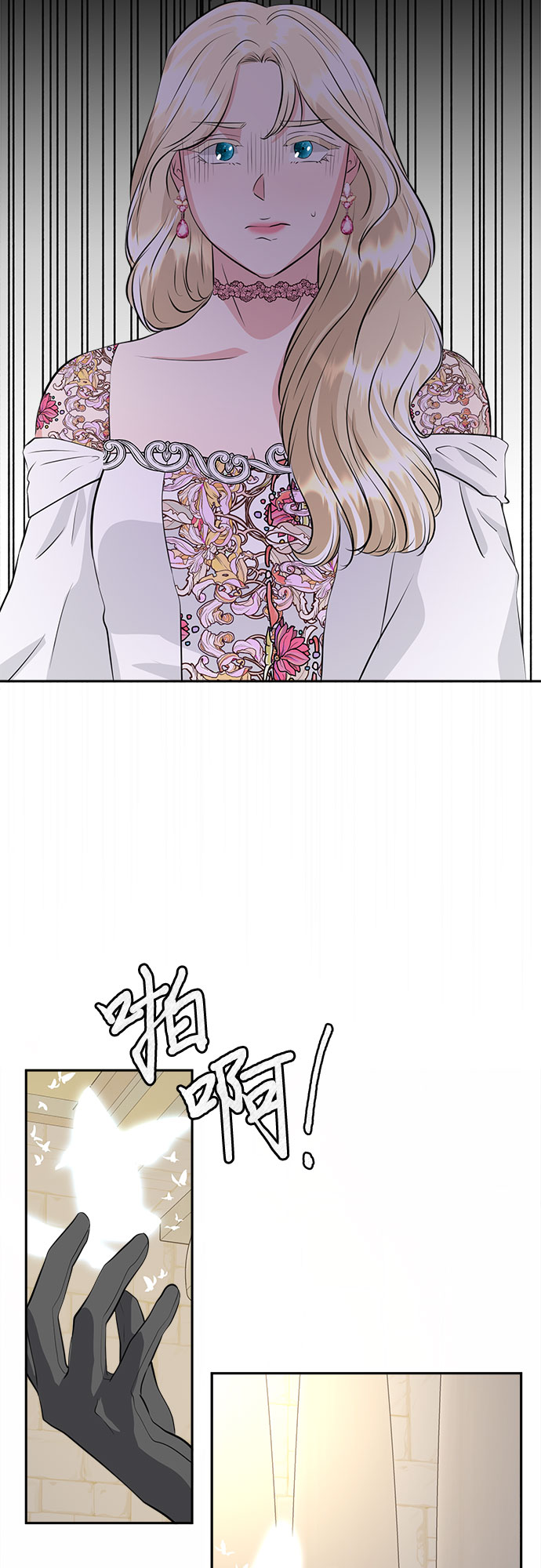第37话38