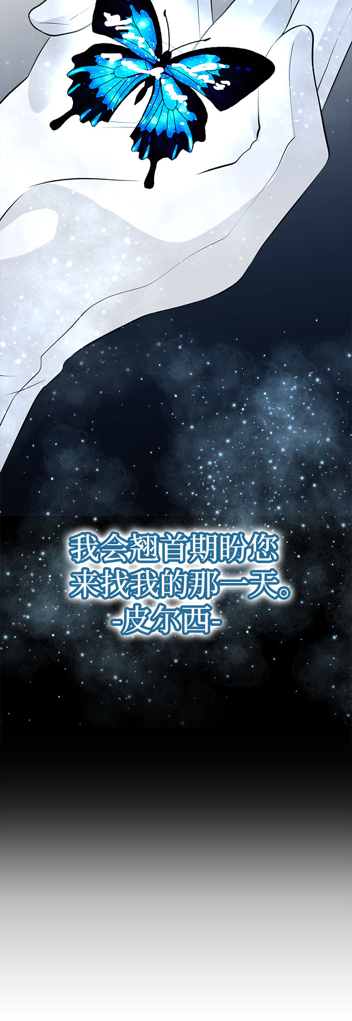 第37话40