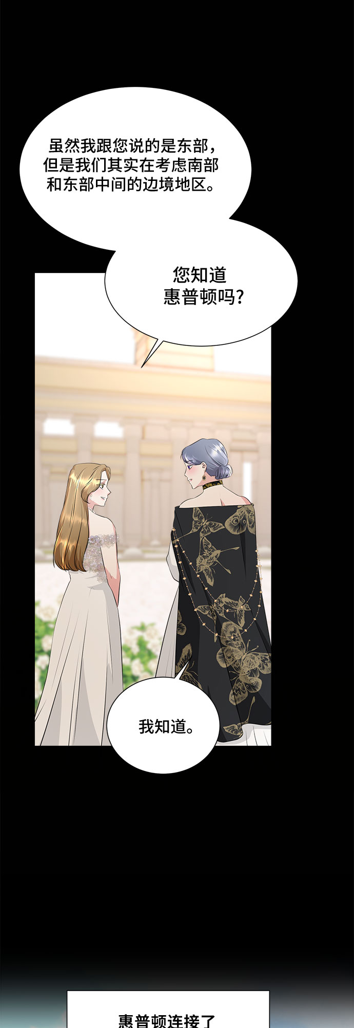 第37话5