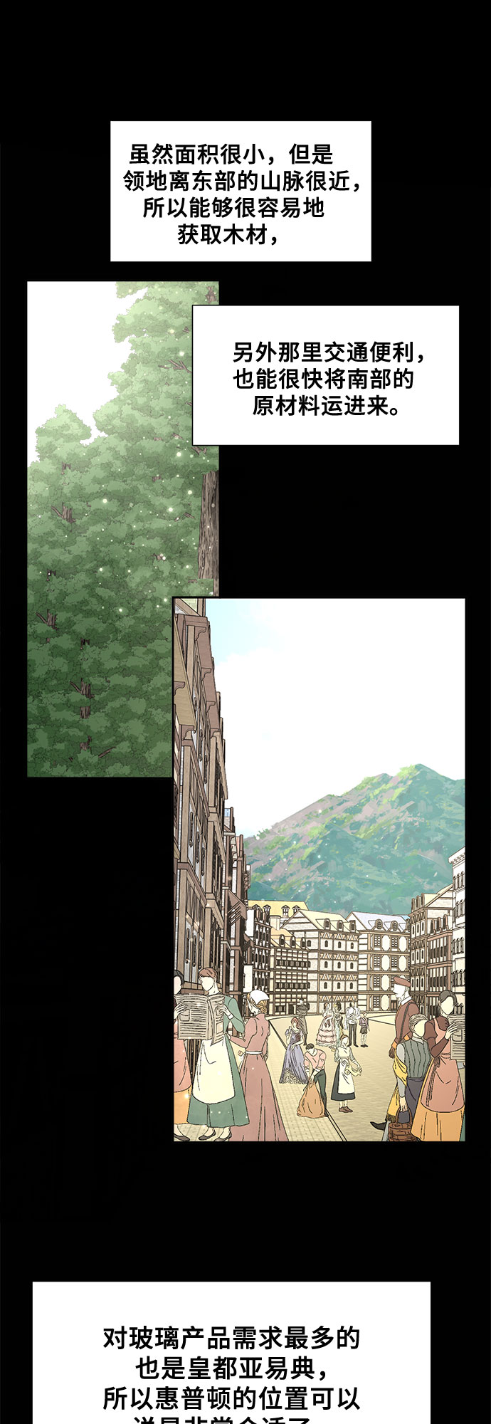 第37话7