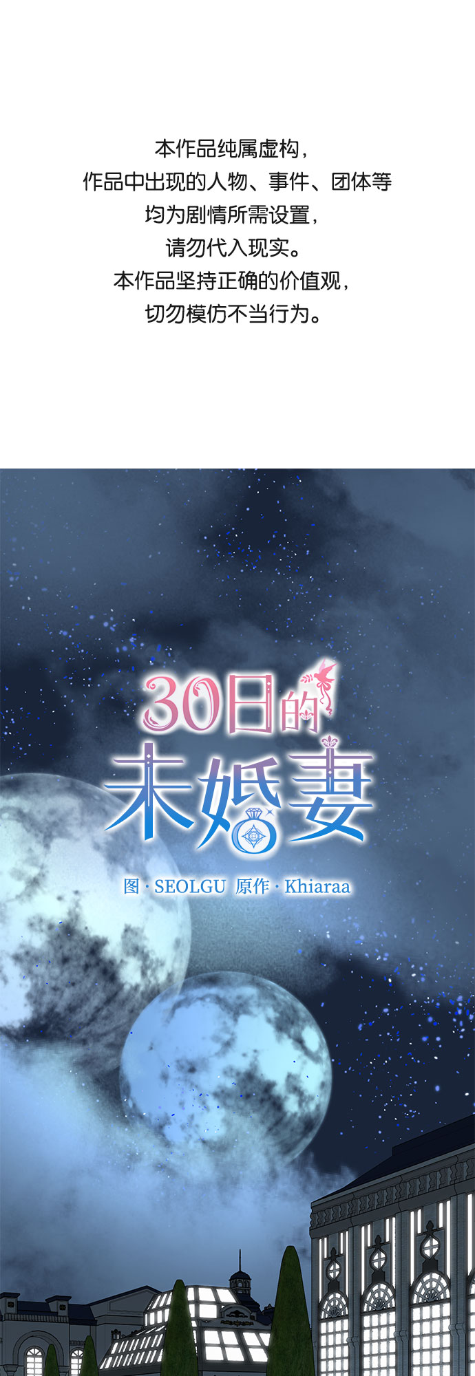 第38话0