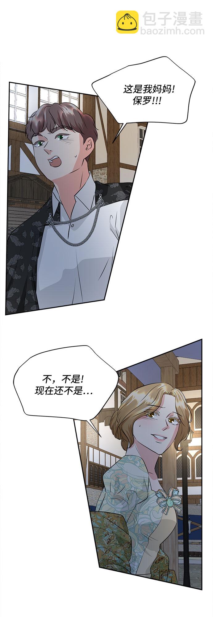 第38话11