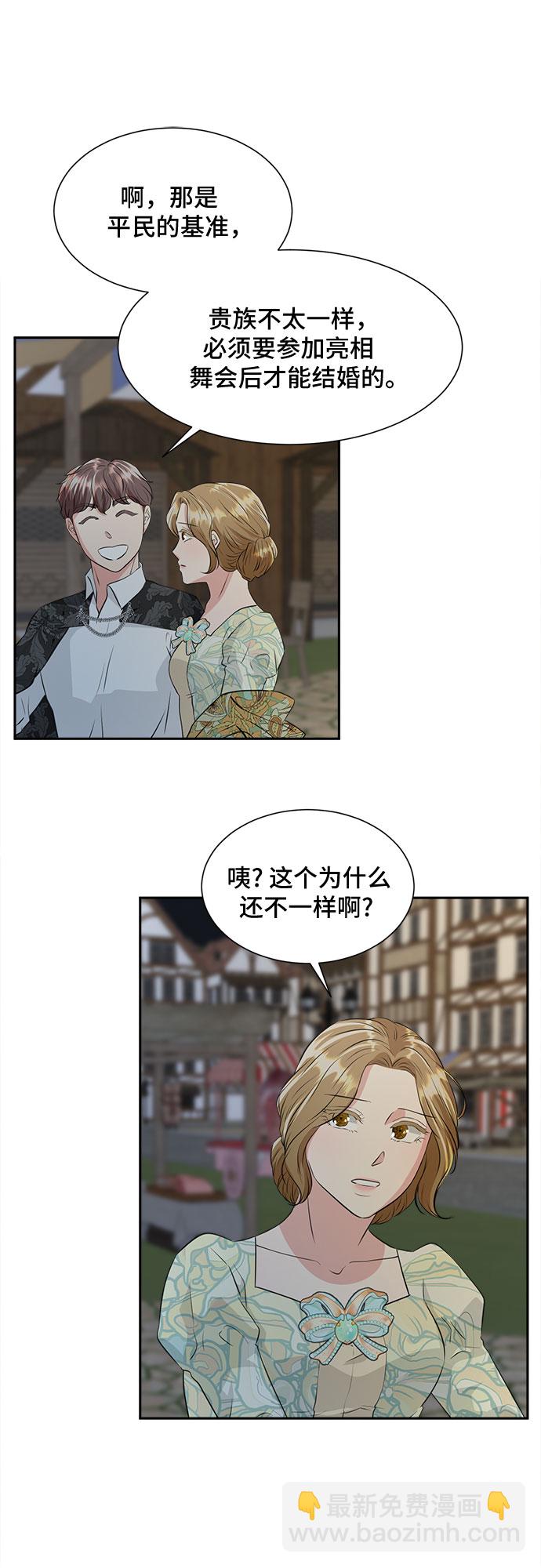 第38话14