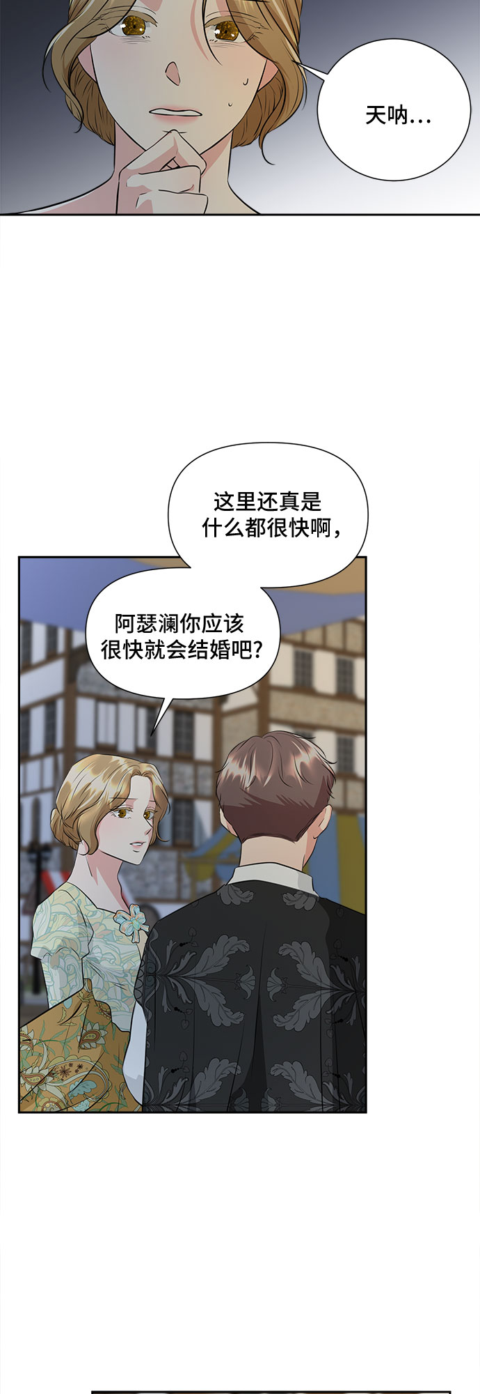 第38话16