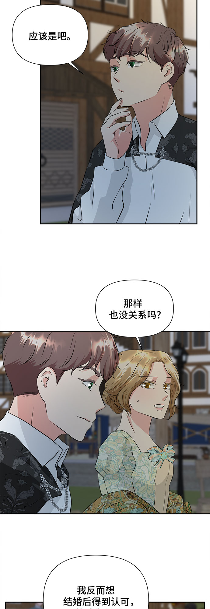 第38话17
