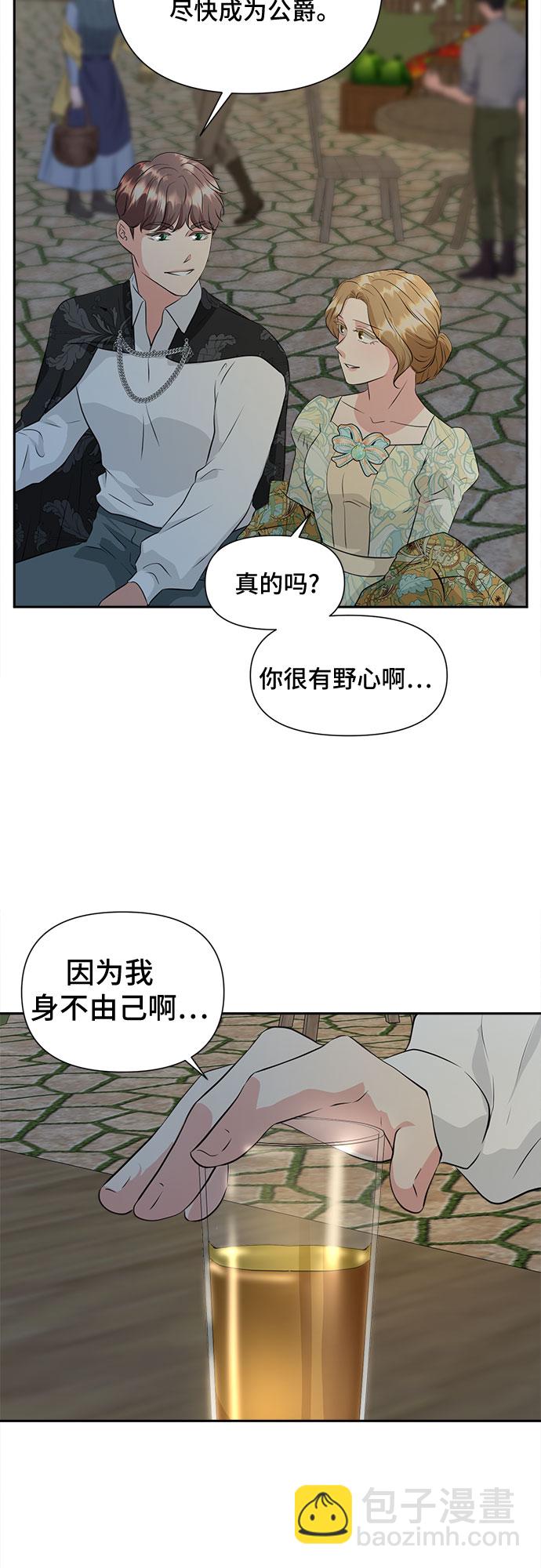 第38话18