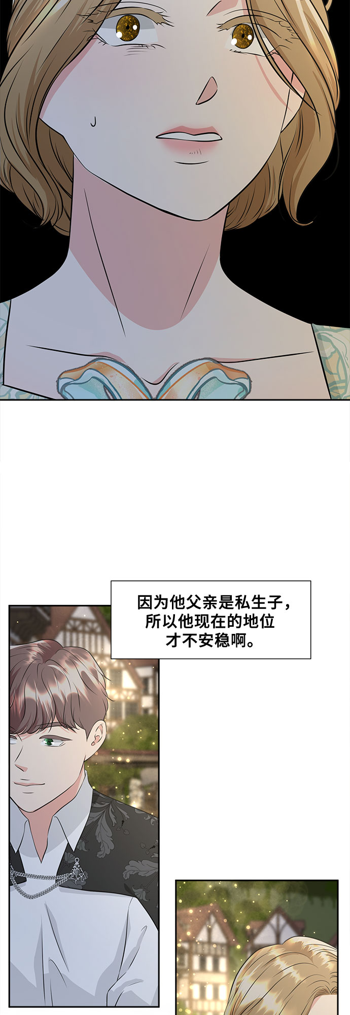 第38话22