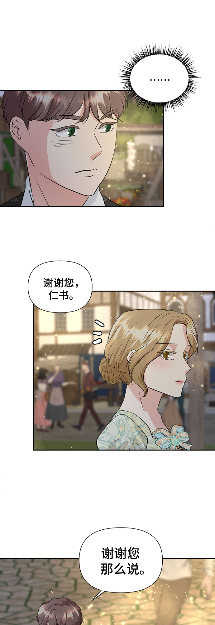 第38话24