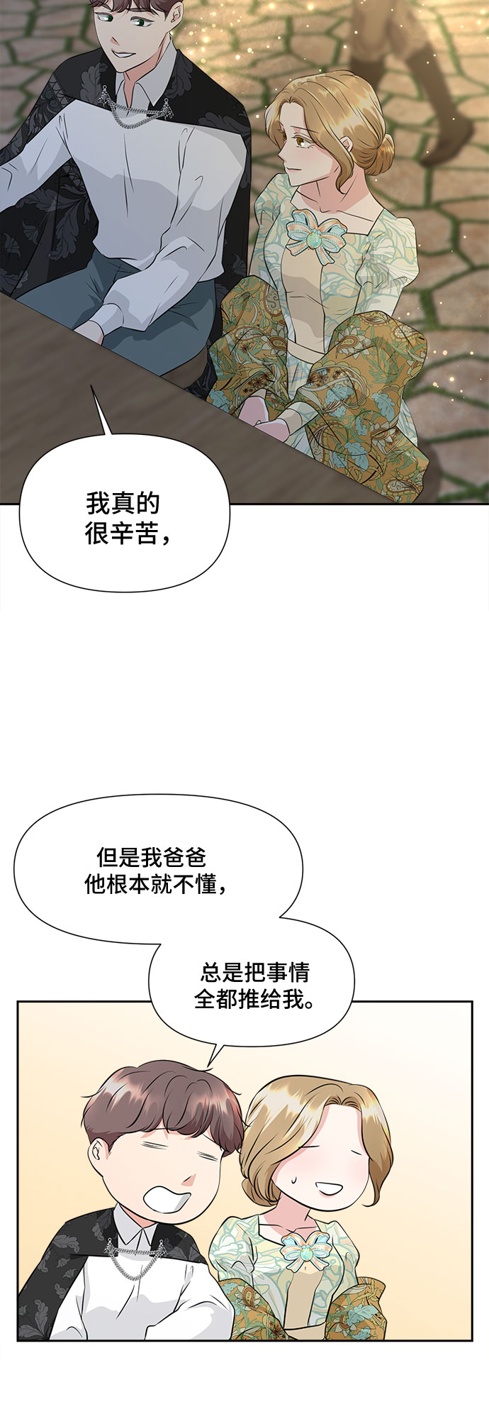 第38话25