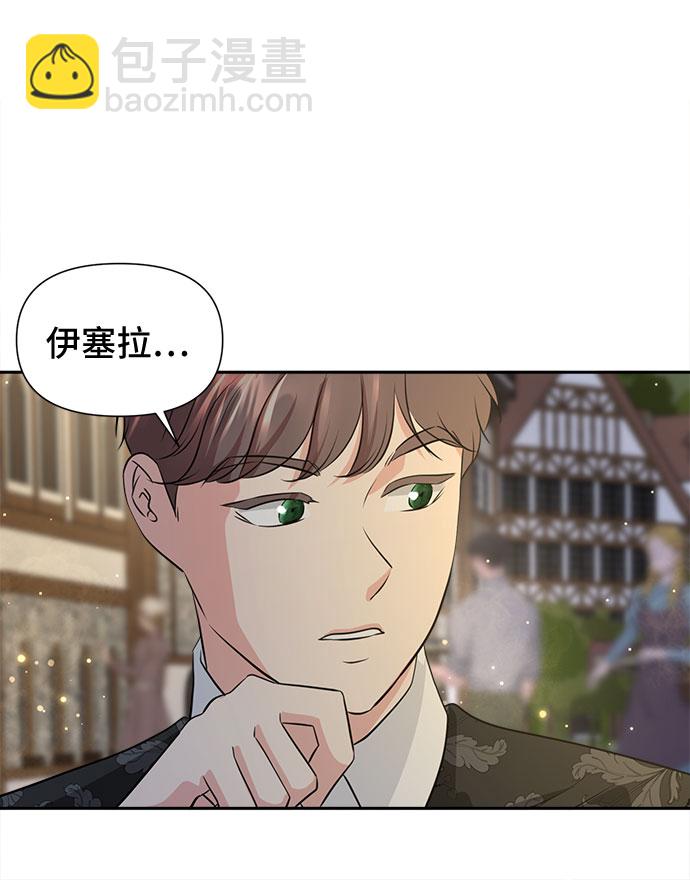 第38话27