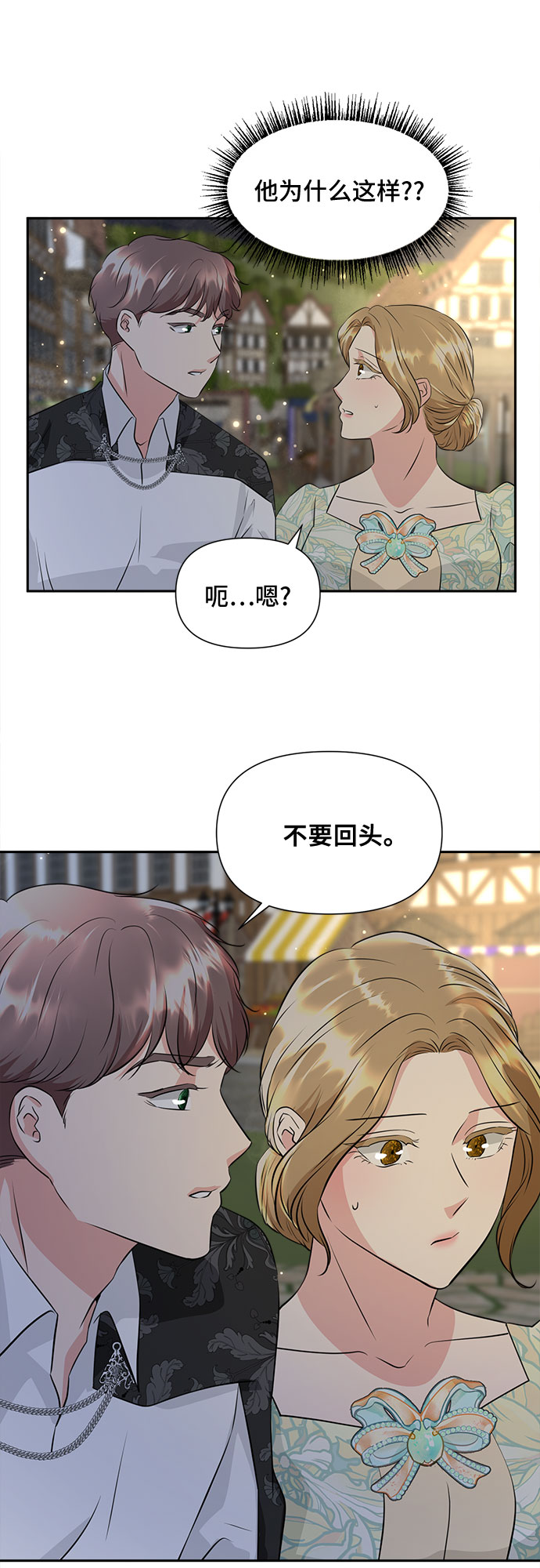第38话28