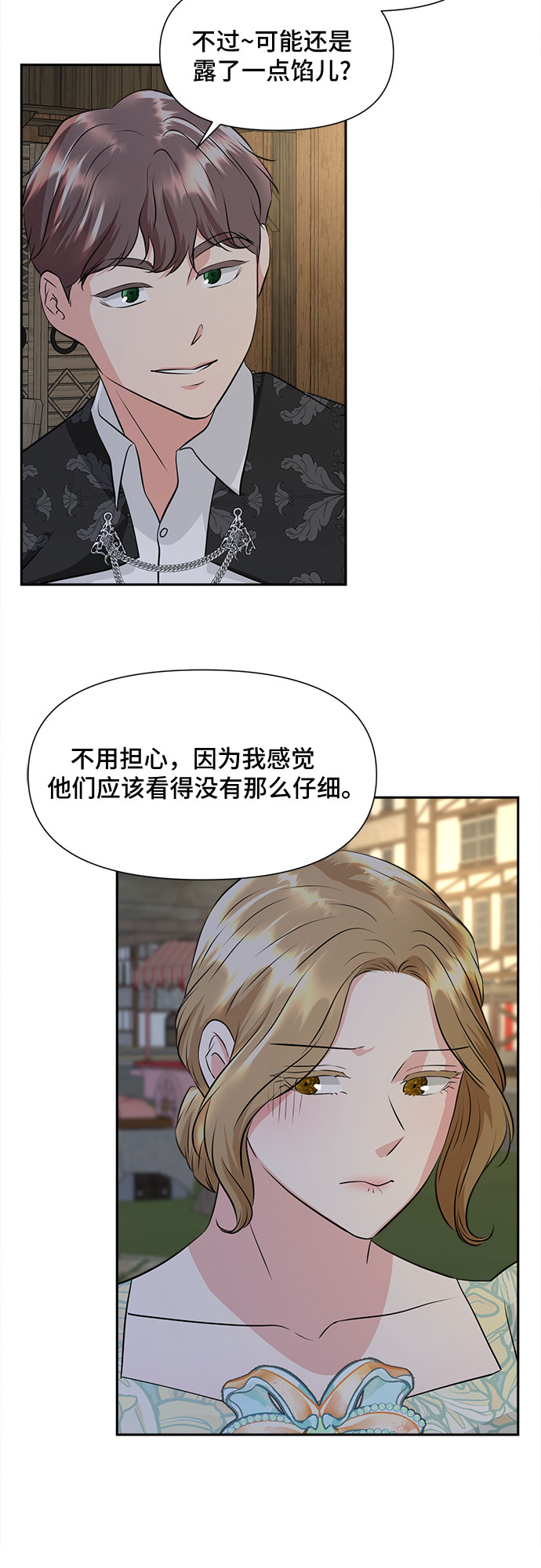 第38话31