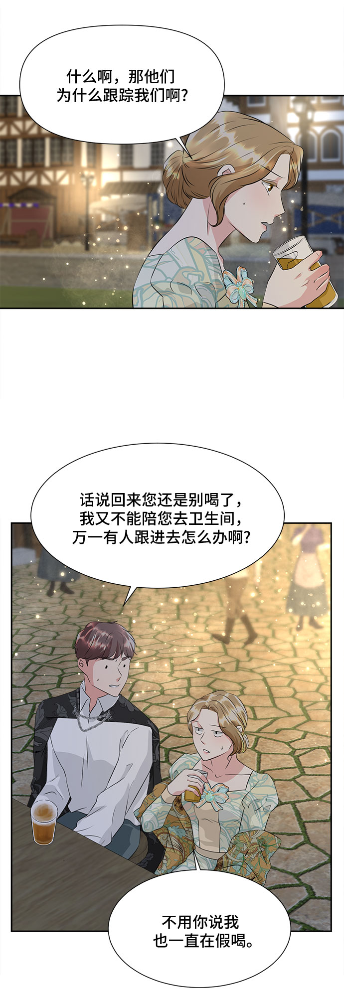 第38话32