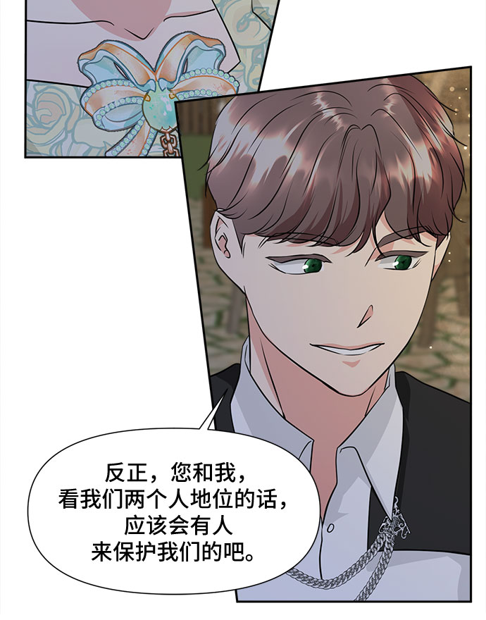 第38话34